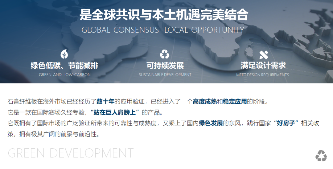 888u集团(中国)有限公司