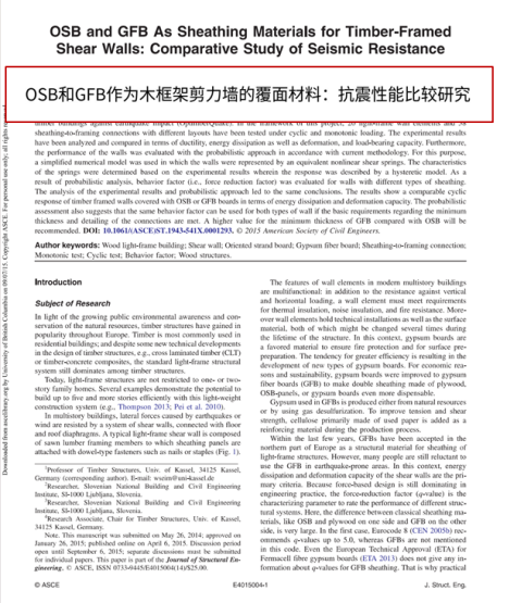 888u集团(中国)有限公司