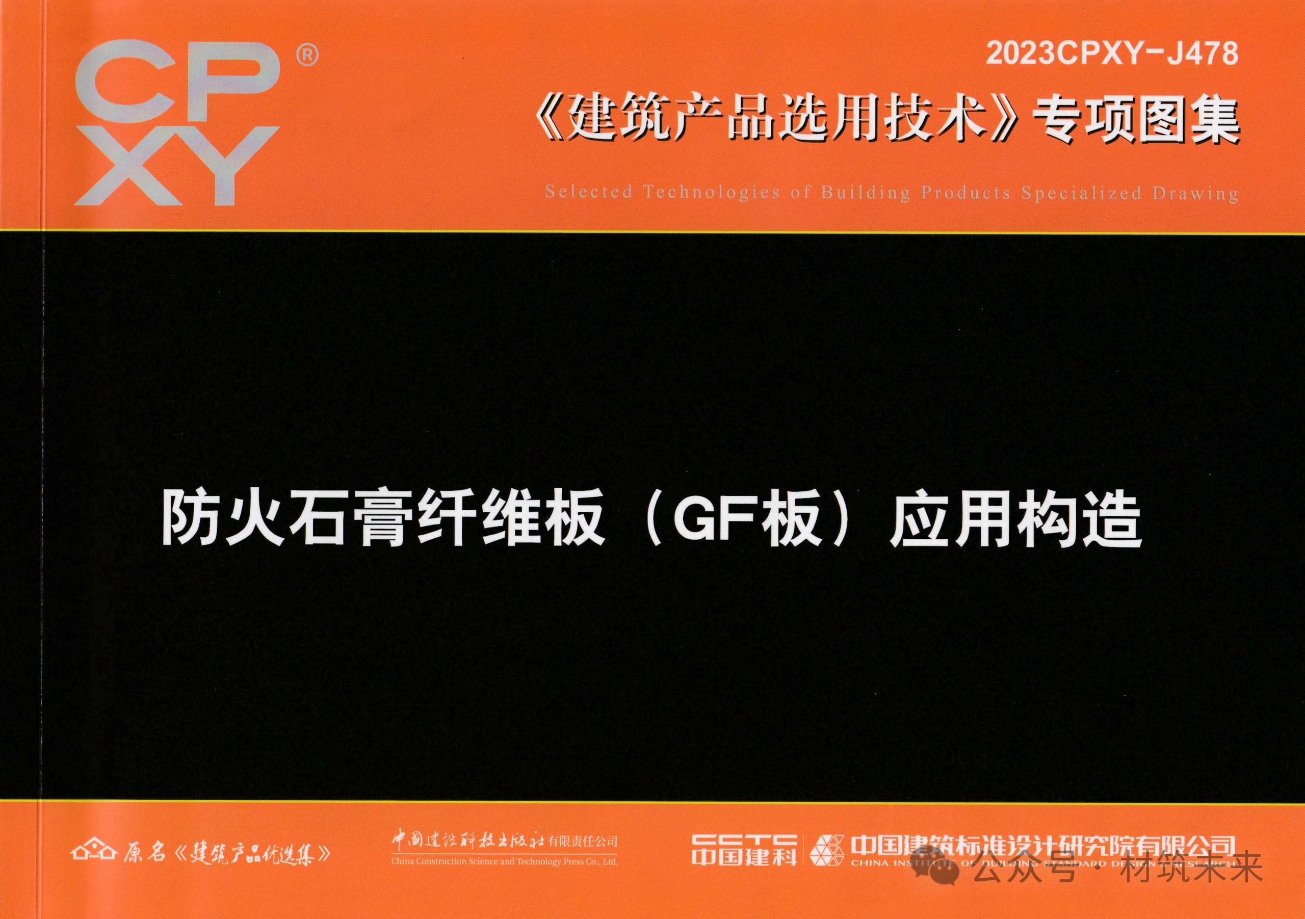 888u集团(中国)有限公司