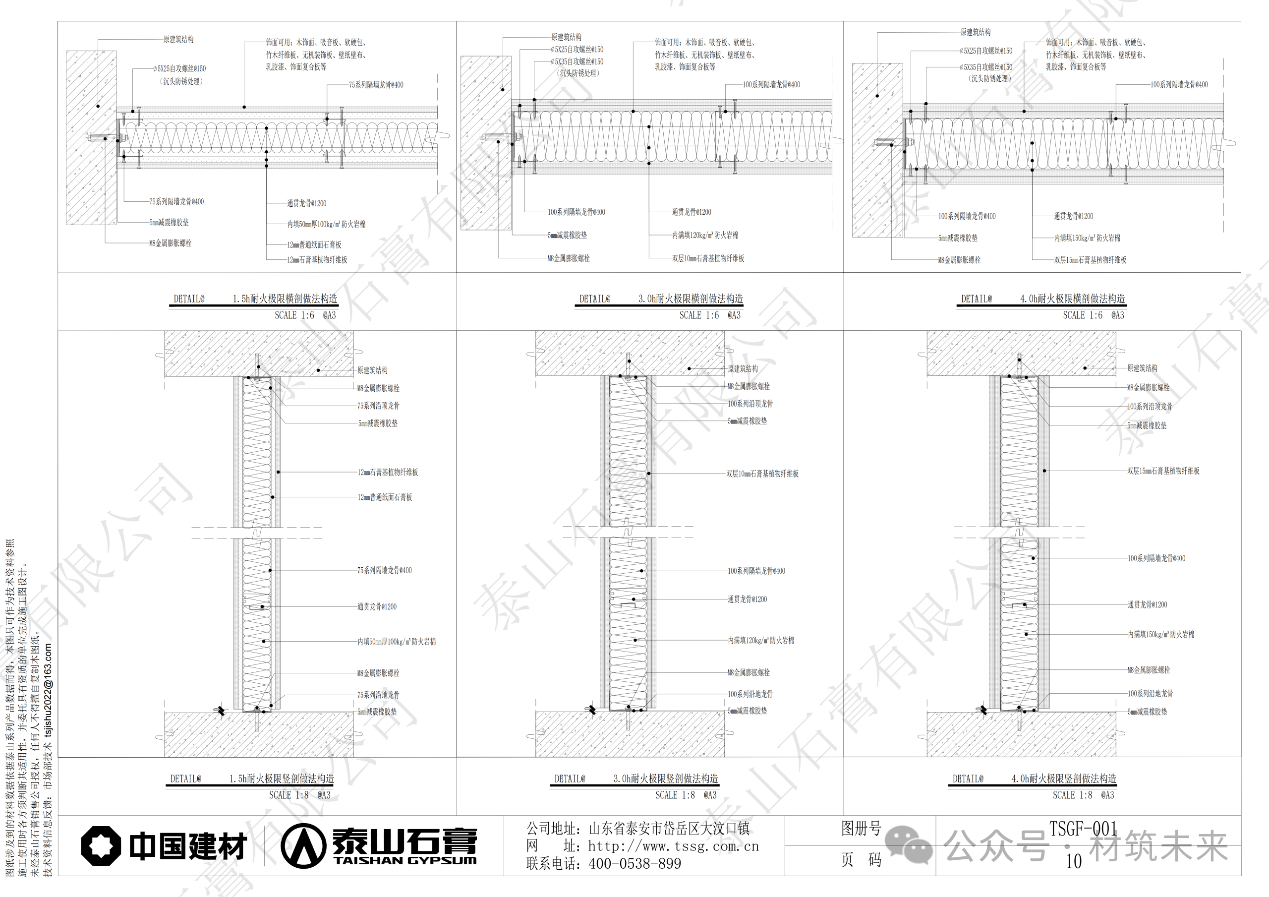 888u集团(中国)有限公司