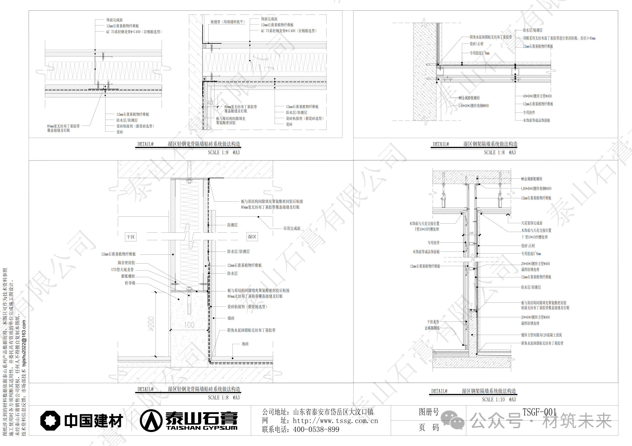 888u集团(中国)有限公司