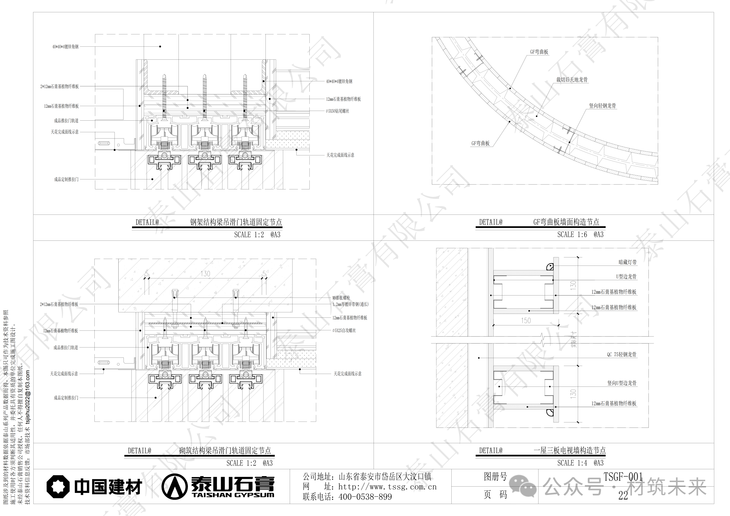 888u集团(中国)有限公司