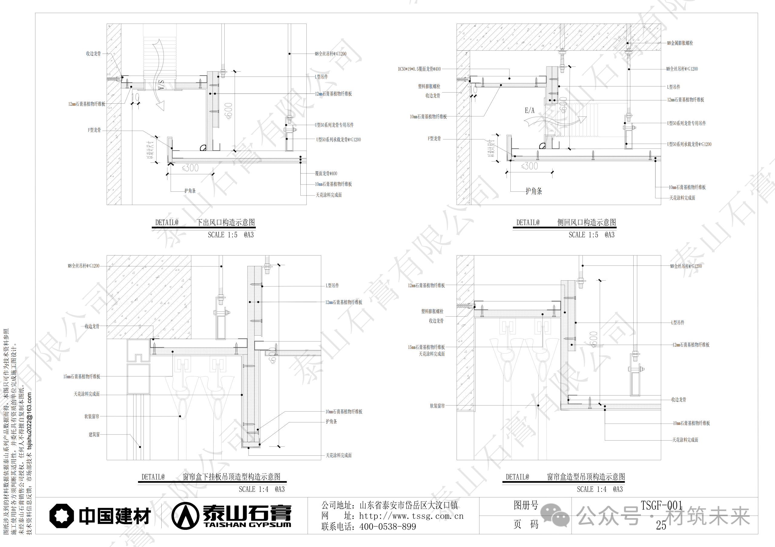 888u集团(中国)有限公司