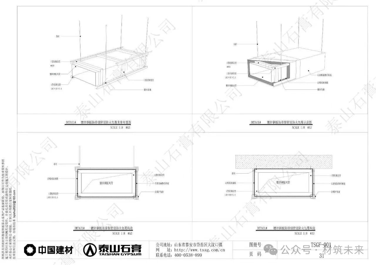 888u集团(中国)有限公司