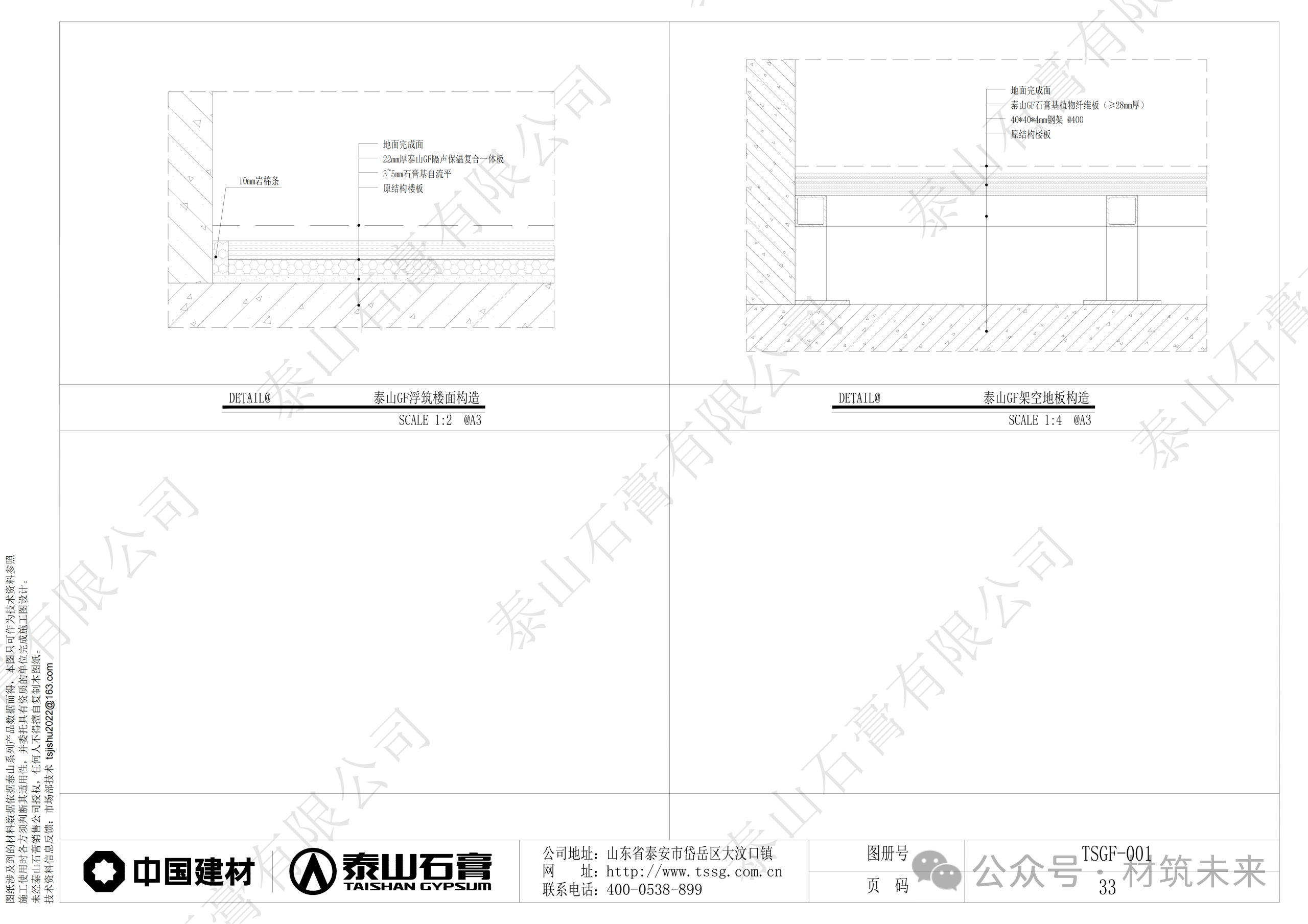 888u集团(中国)有限公司