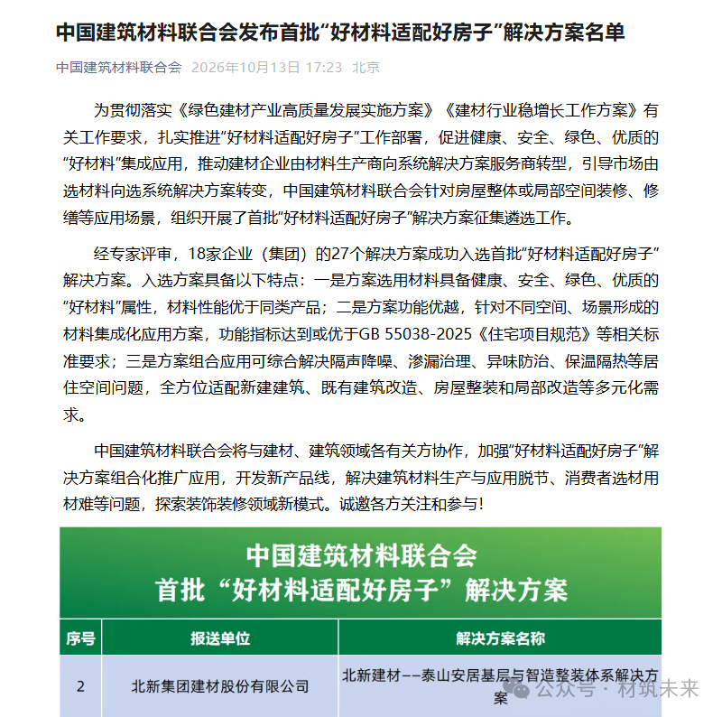 888u集团(中国)有限公司