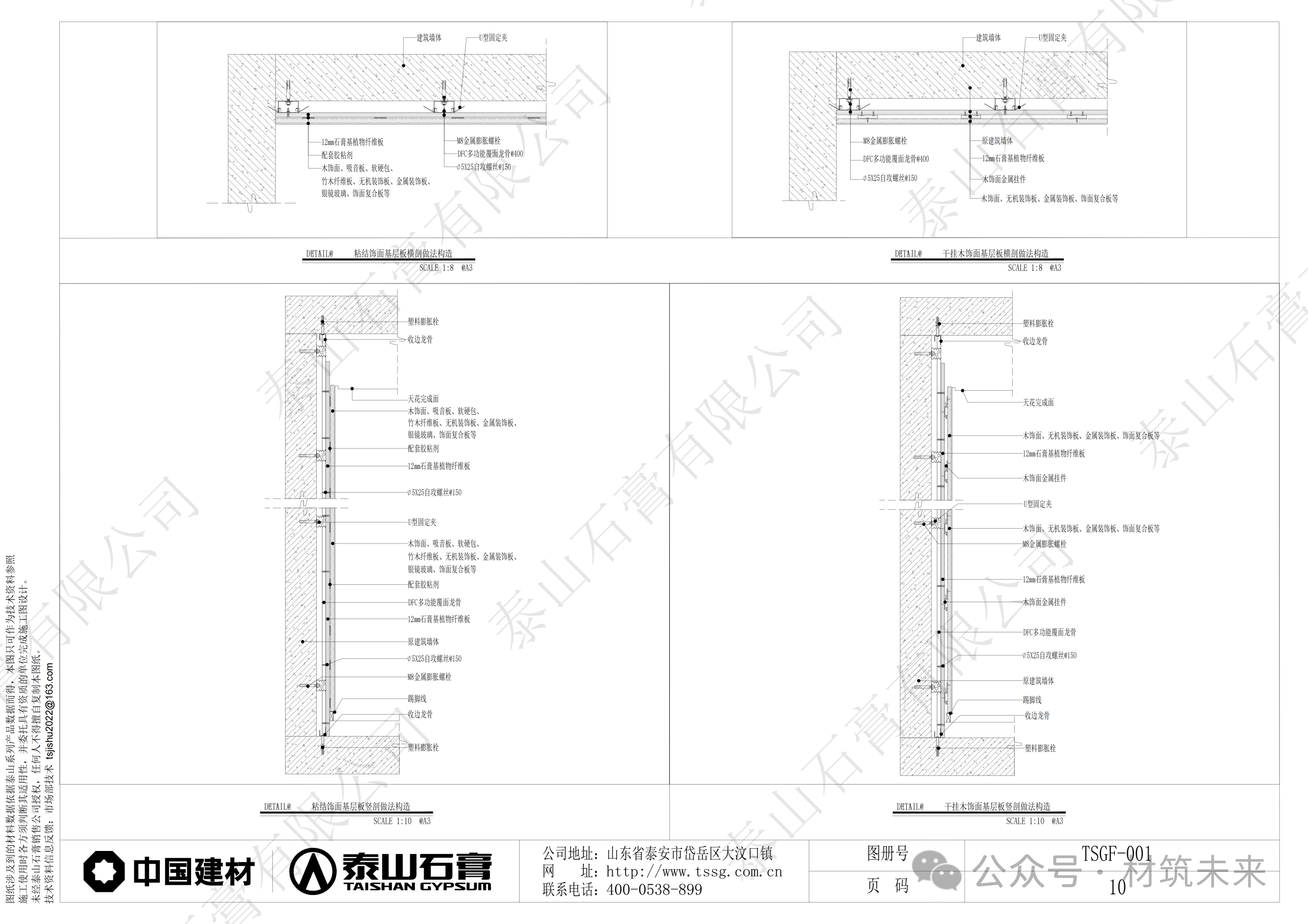 888u集团(中国)有限公司