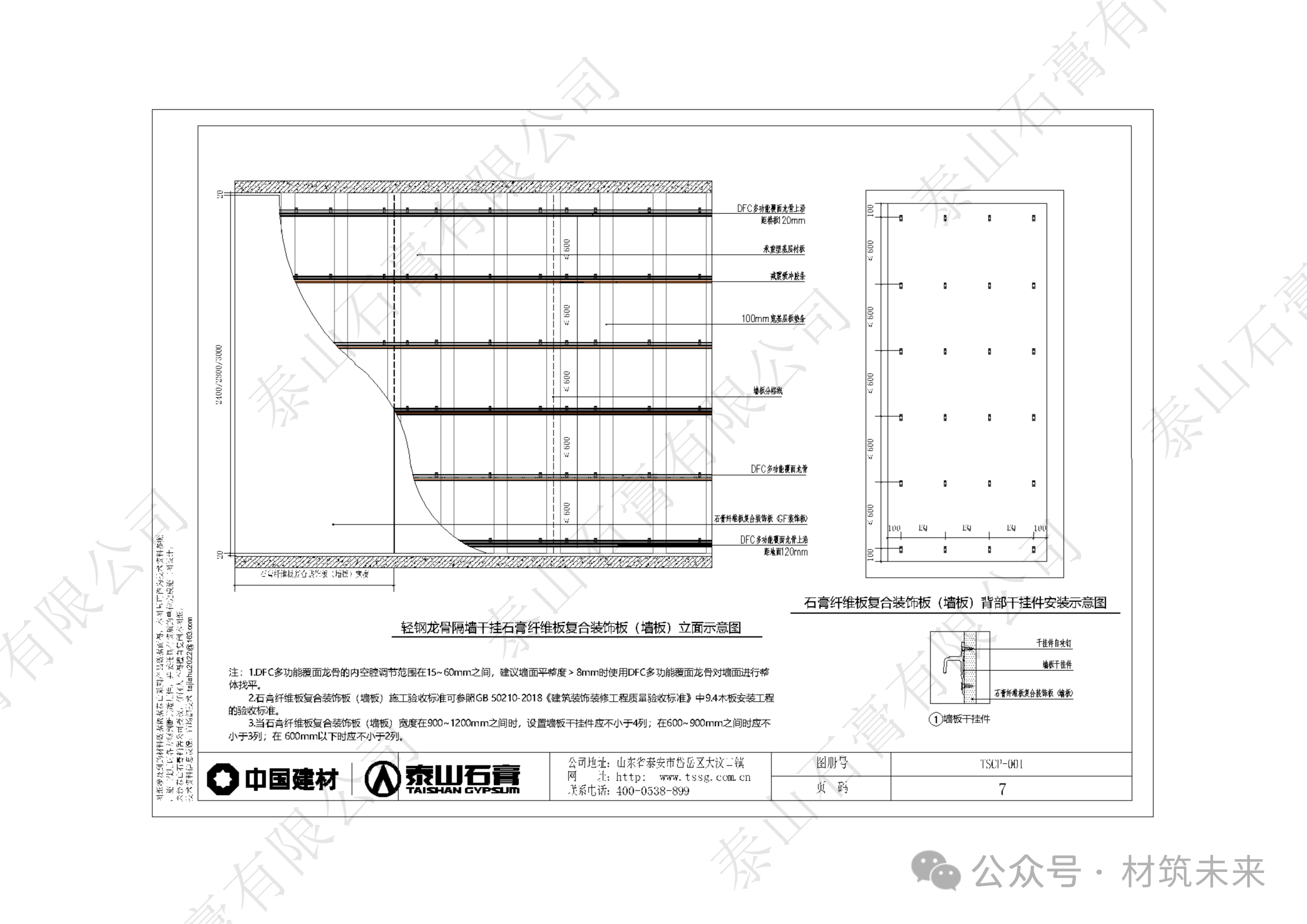 888u集团(中国)有限公司