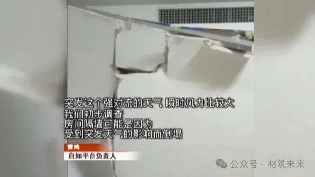 888u集团(中国)有限公司