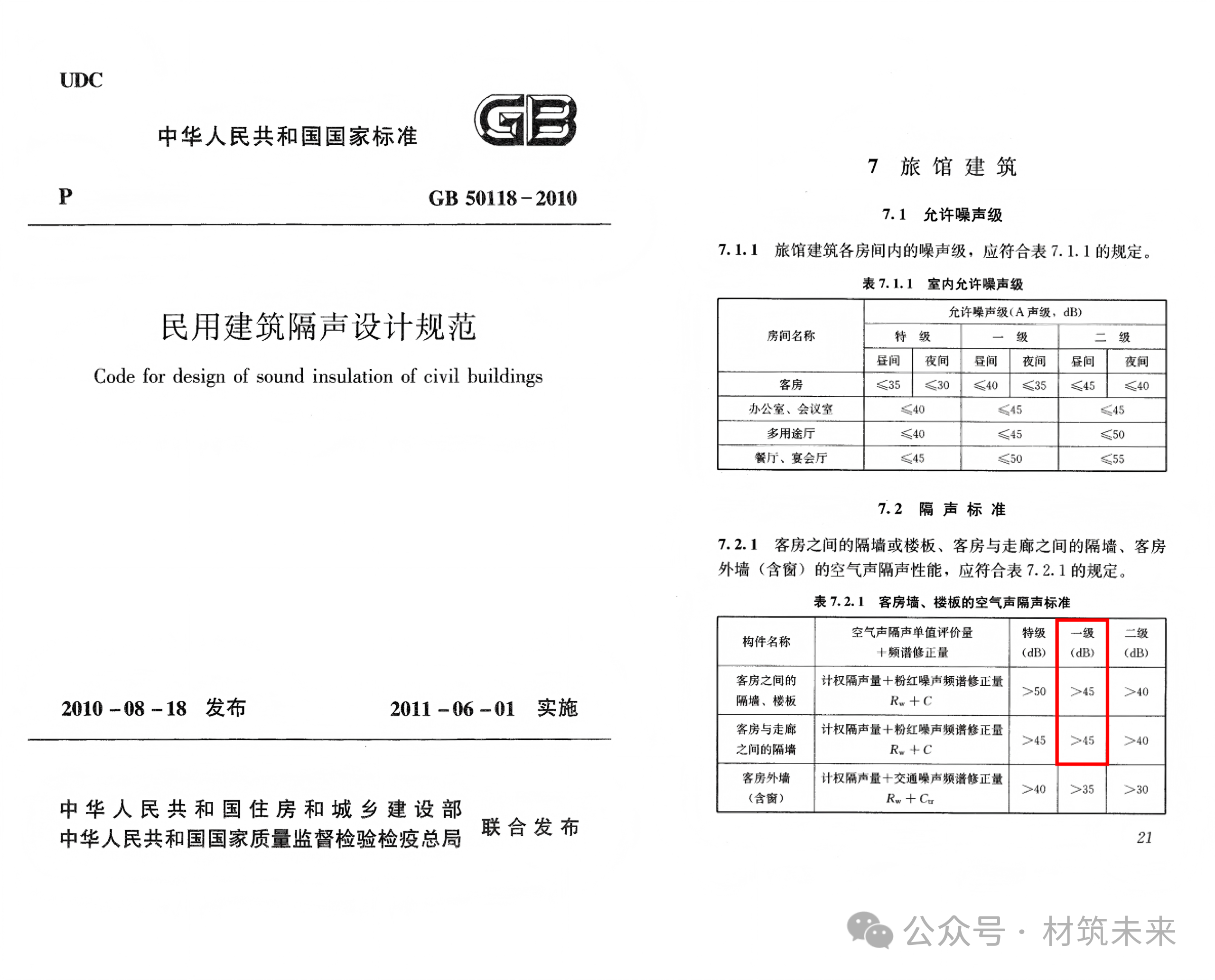 888u集团(中国)有限公司