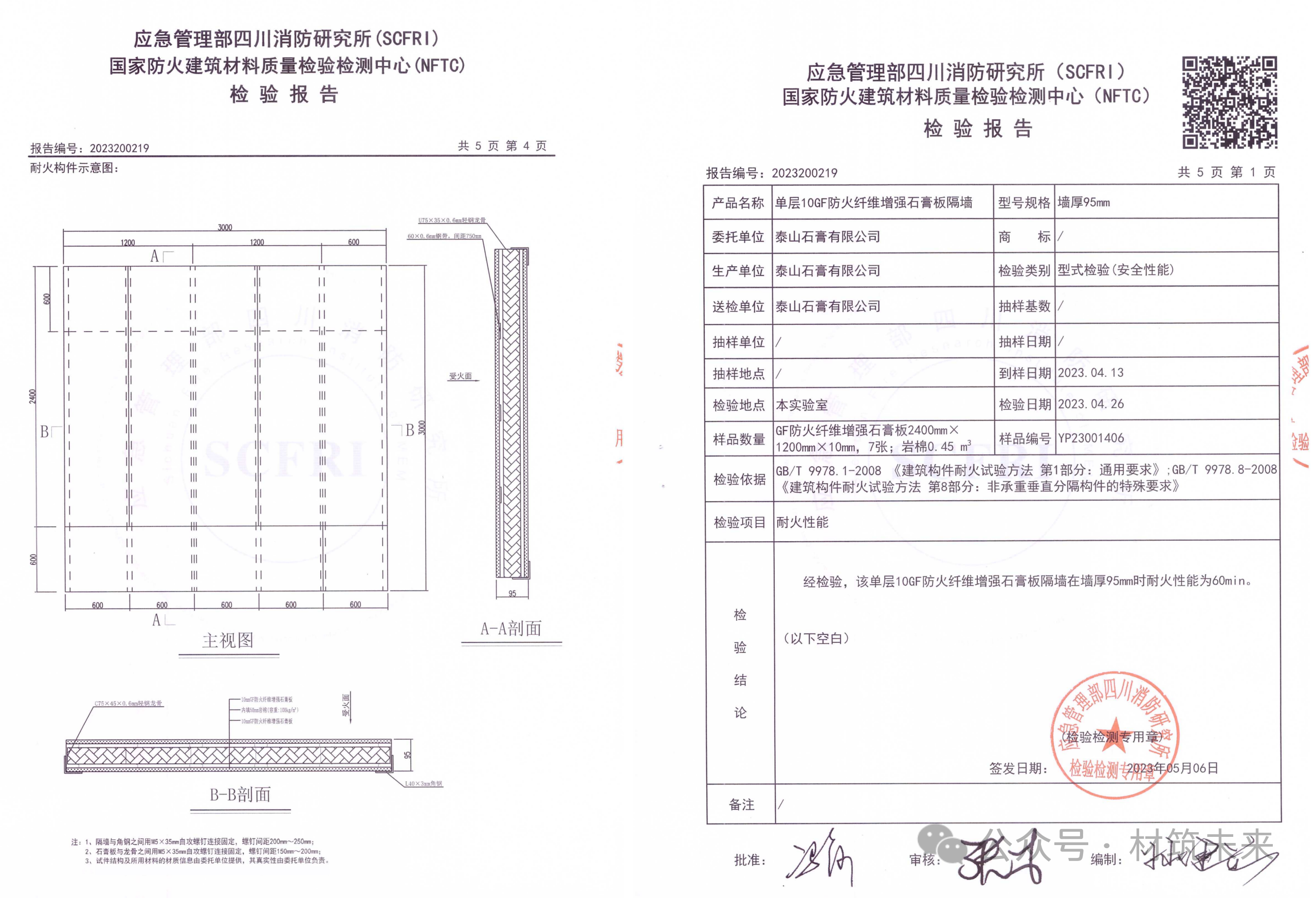 888u集团(中国)有限公司