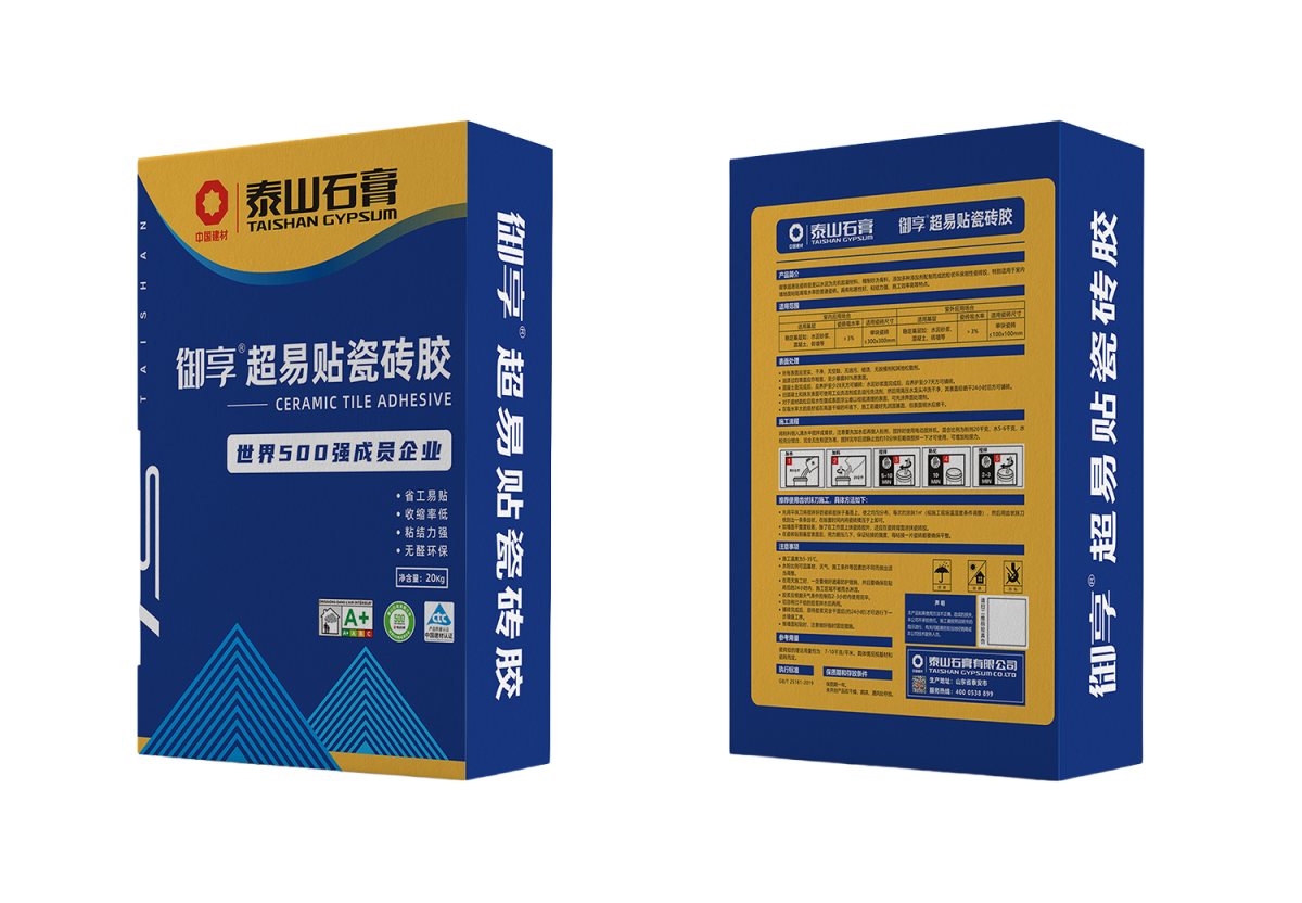 888u集团(中国)有限公司