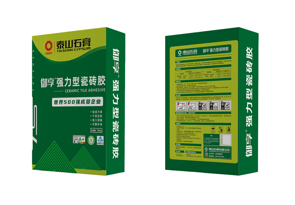 888u集团(中国)有限公司
