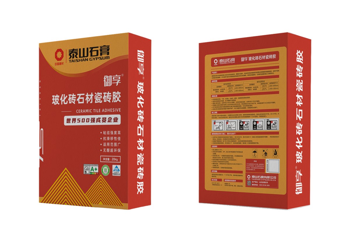 888u集团(中国)有限公司