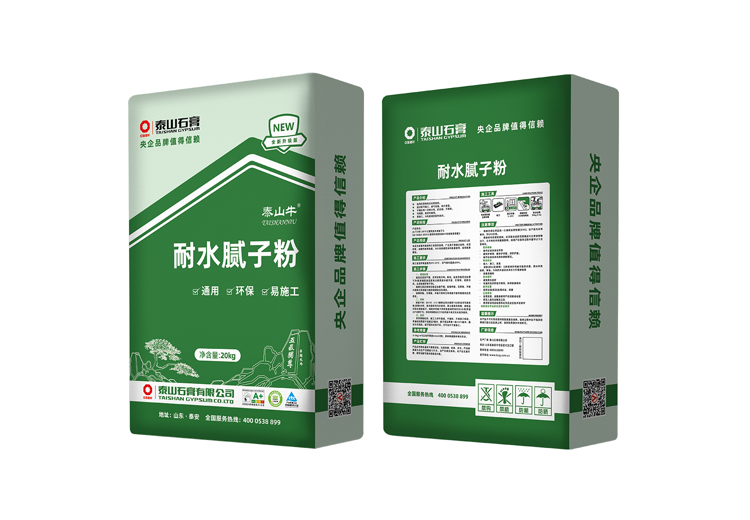 888u集团(中国)有限公司